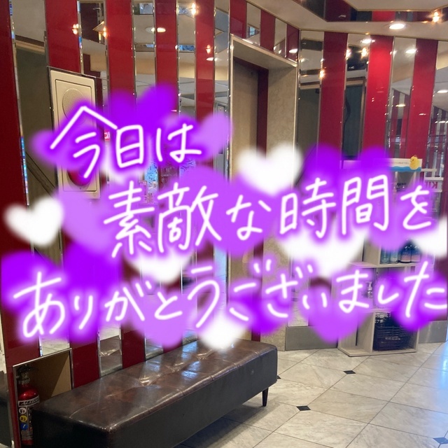 退勤しました😀｜写メ日記｜たえこ｜鶯谷 人妻デリヘル 熟女デリヘル秘宝館Ｚ