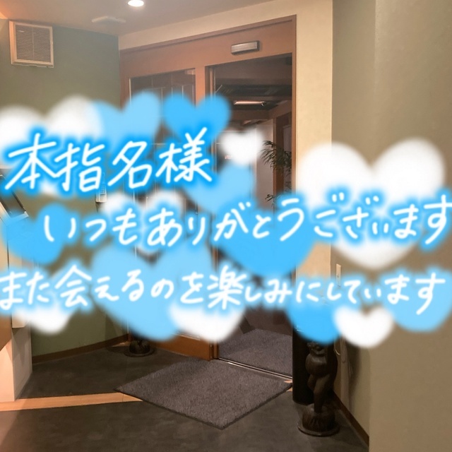 退勤しました😀｜写メ日記｜たえこ｜鶯谷 人妻デリヘル 熟女デリヘル秘宝館Ｚ