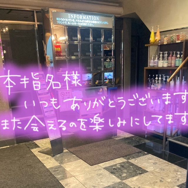 退勤しました😀