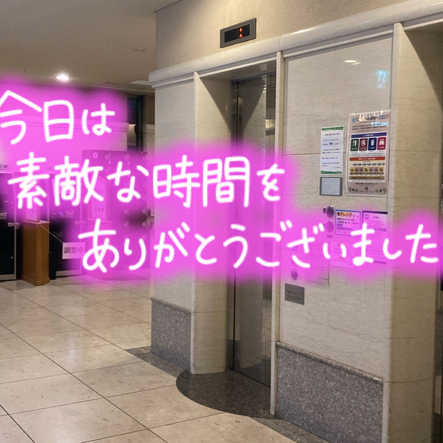 退勤しました😀