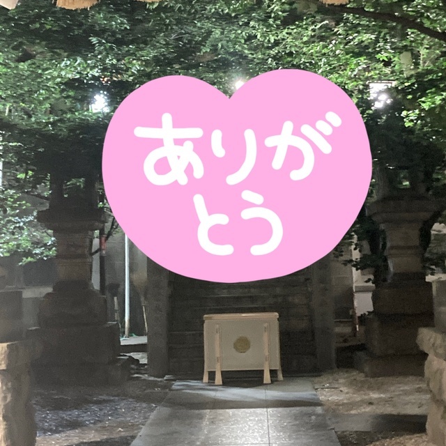 退勤しました😀｜写メ日記｜たえこ｜鶯谷 人妻デリヘル 熟女デリヘル秘宝館Ｚ