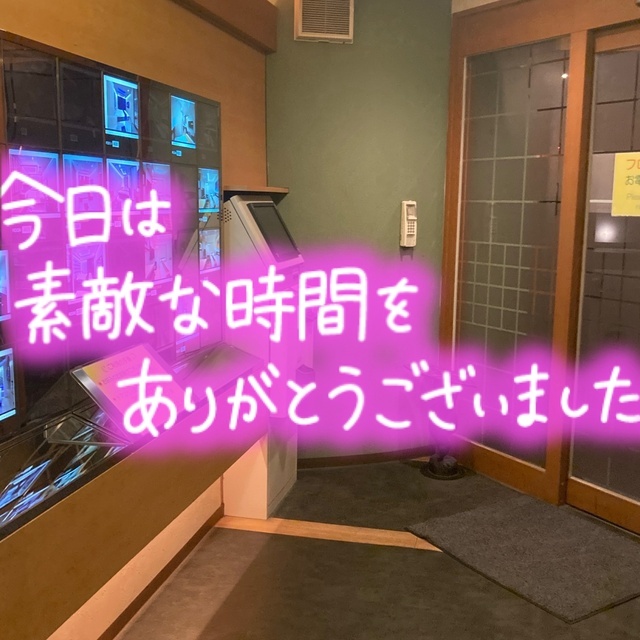 退勤しました😀