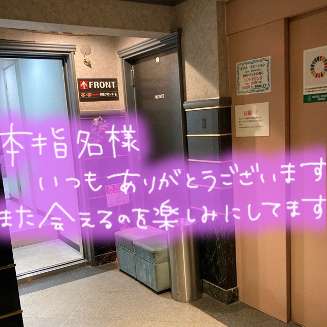 退勤しました😀