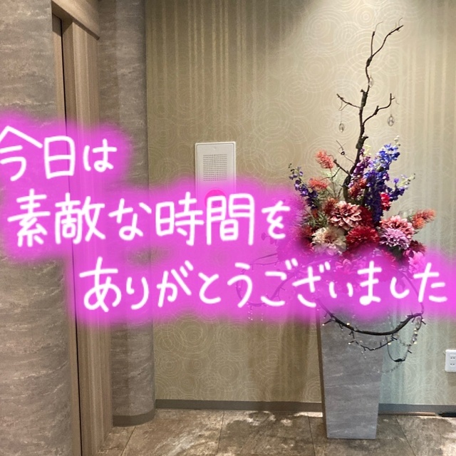 退勤しました😀