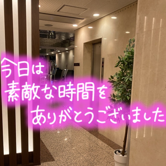 退勤しました😀|写メ日記|たえこ|鶯谷 人妻デリヘル 熟女デリヘル秘宝館Z