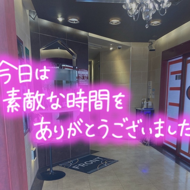 退勤しました😀｜写メ日記｜たえこ｜鶯谷 人妻デリヘル 熟女デリヘル秘宝館Ｚ