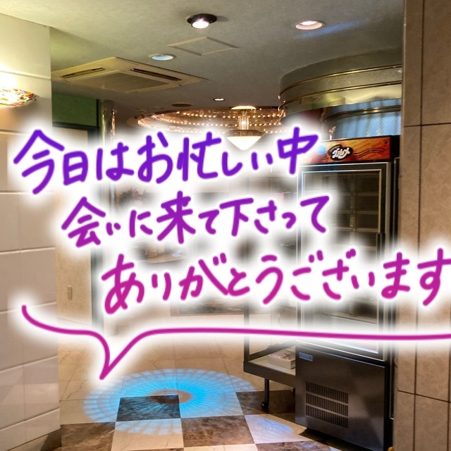 退勤しました😀｜写メ日記｜たえこ｜鶯谷 人妻デリヘル 熟女デリヘル秘宝館Ｚ