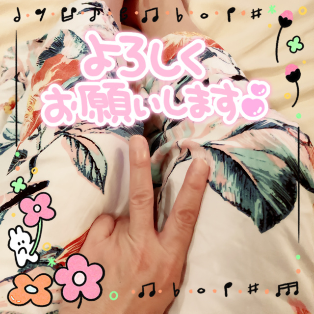 おはようございます😀