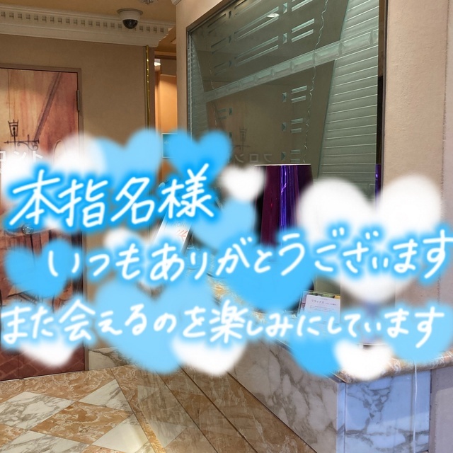 退勤しました😀
