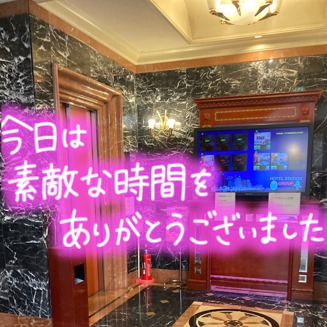 退勤しました😀｜写メ日記｜たえこ｜鶯谷 人妻デリヘル 熟女デリヘル秘宝館Ｚ