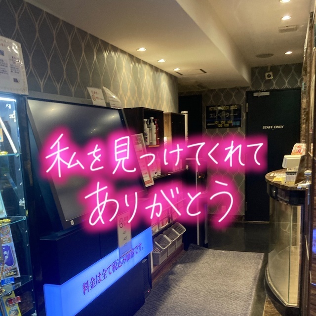 退勤しました😀