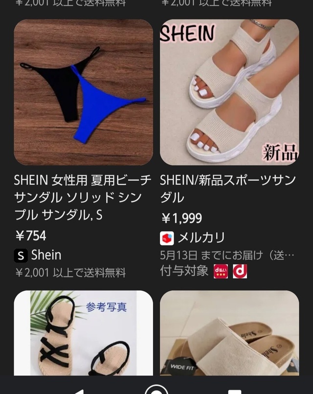 間違い探し｜写メ日記｜つくし｜鶯谷 人妻デリヘル 熟女デリヘル秘宝館Ｚ