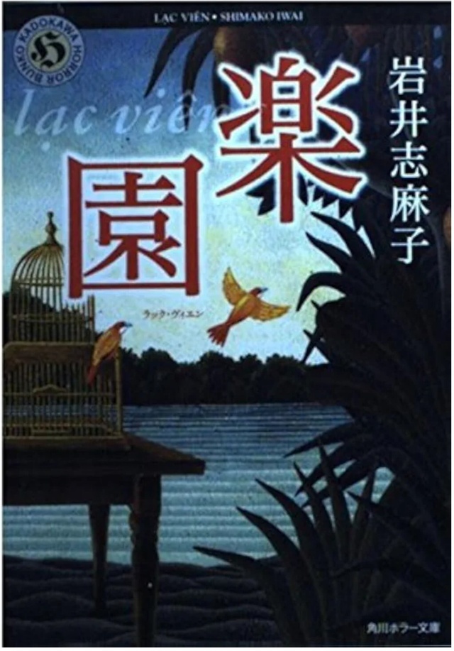 『楽園(ラック・ヴィエン)』｜写メ日記｜つくし｜鶯谷 人妻デリヘル 熟女デリヘル秘宝館Ｚ