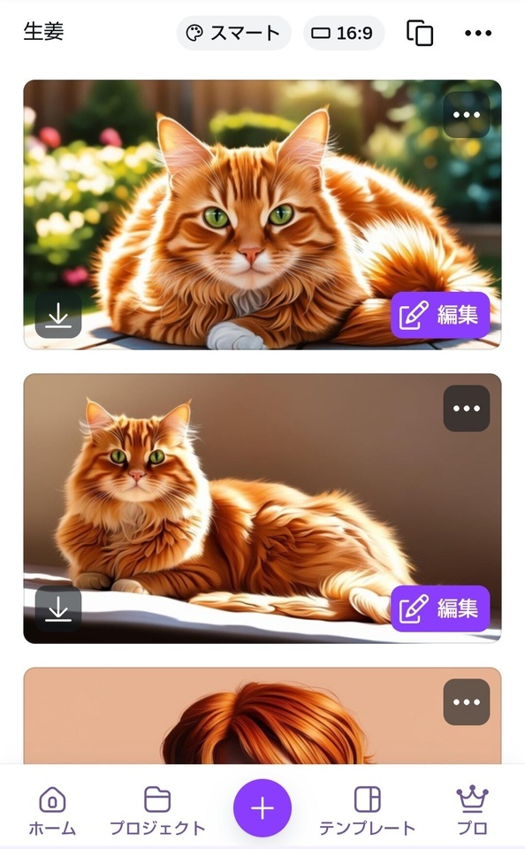 違う、そうじゃない｜写メ日記｜つくし｜鶯谷 人妻デリヘル 熟女デリヘル秘宝館Ｚ