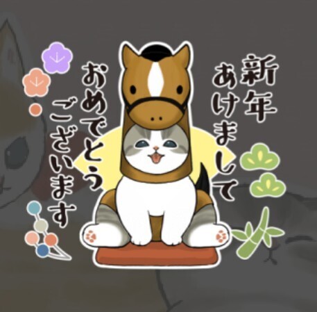 新年の御挨拶｜写メ日記｜つくし｜鶯谷 人妻デリヘル 熟女デリヘル秘宝館Ｚ