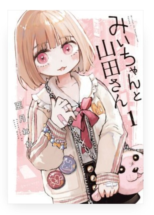 …耐えられるだろうか…