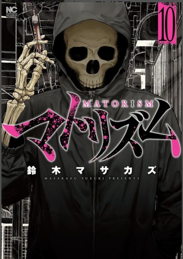 『マトリズム』｜写メ日記｜つくし｜鶯谷 人妻デリヘル 熟女デリヘル秘宝館Ｚ