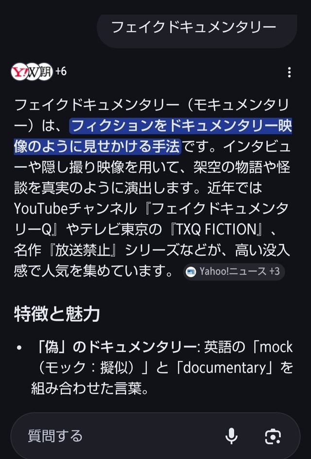 フェイクのススメ｜写メ日記｜つくし｜鶯谷 人妻デリヘル 熟女デリヘル秘宝館Ｚ