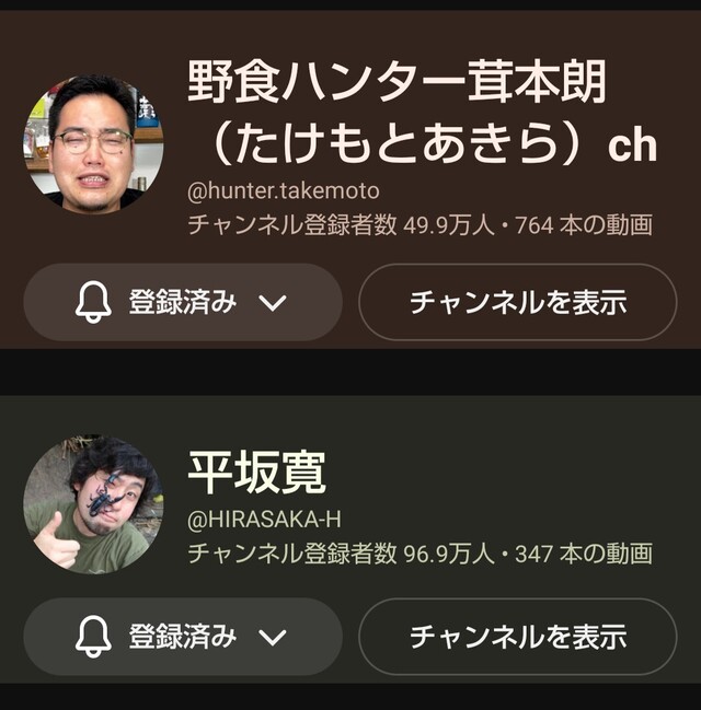 追加出勤のお知らせとオススメチャンネル｜写メ日記｜つくし｜鶯谷 人妻デリヘル 熟女デリヘル秘宝館Ｚ