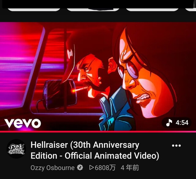 HELLをRAISEする人
