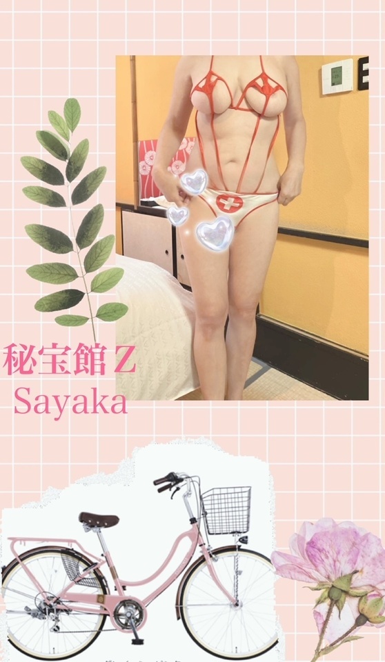 ♡さやかです♡｜写メ日記｜さやか｜鶯谷 人妻デリヘル 熟女デリヘル秘宝館Ｚ