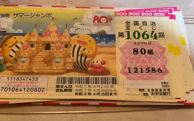 おしい🥹｜写メ日記｜さやか｜鶯谷 人妻デリヘル 熟女デリヘル秘宝館Ｚ