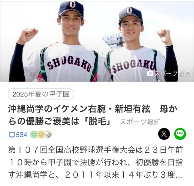 ♡さやかです♡｜写メ日記｜さやか｜鶯谷 人妻デリヘル 熟女デリヘル秘宝館Ｚ