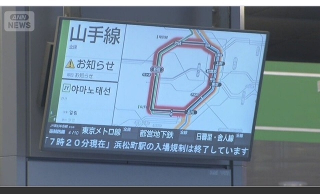 混雑｜写メ日記｜あさひ｜鶯谷 人妻デリヘル 熟女デリヘル秘宝館Ｚ