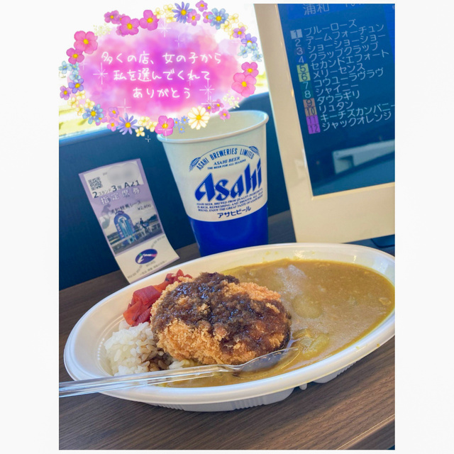 熟女デリヘル秘宝館Ｚ ゆみな
