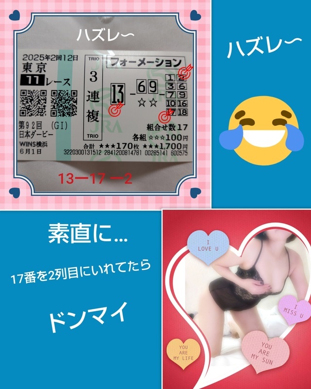 あかね🎵