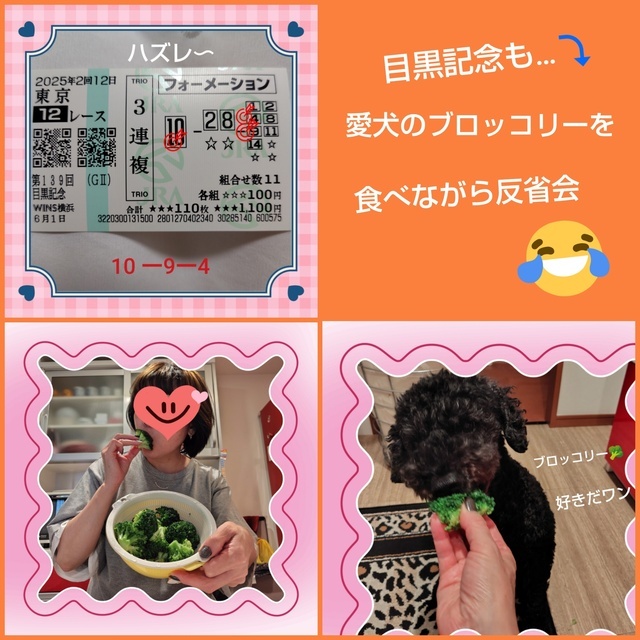 あかね🎵