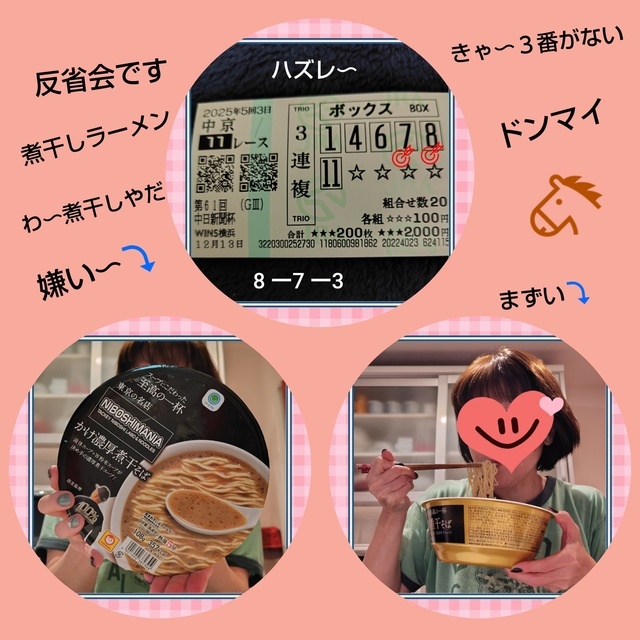 あかね♪｜写メ日記｜あかね｜鶯谷 人妻デリヘル 熟女デリヘル秘宝館Ｚ