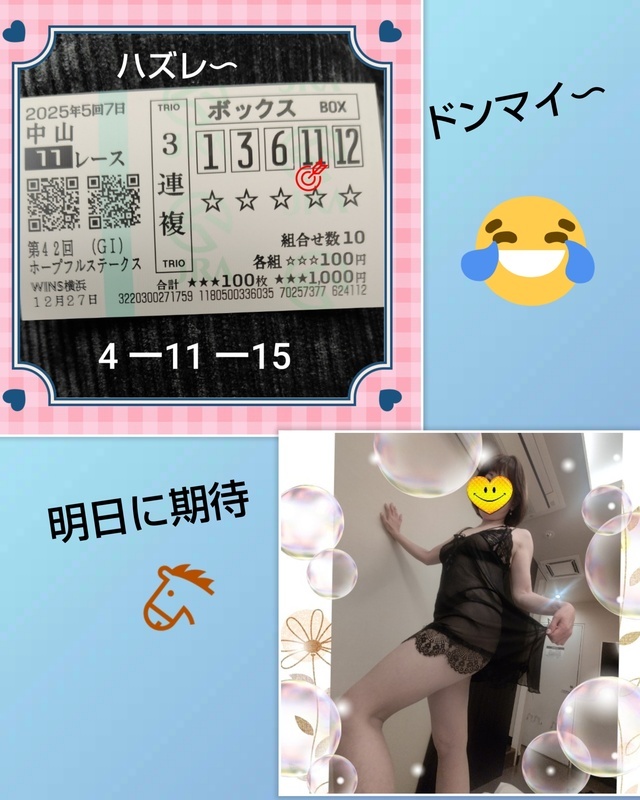 あかね🎵｜写メ日記｜あかね｜鶯谷 人妻デリヘル 熟女デリヘル秘宝館Ｚ