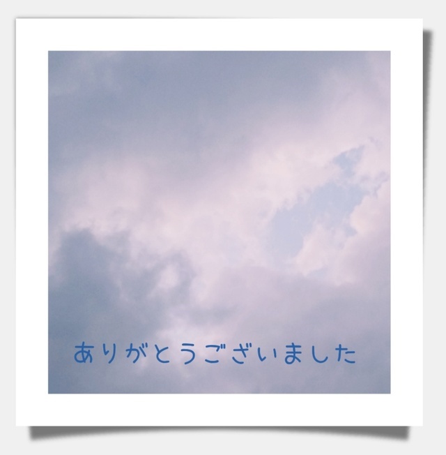 今日は