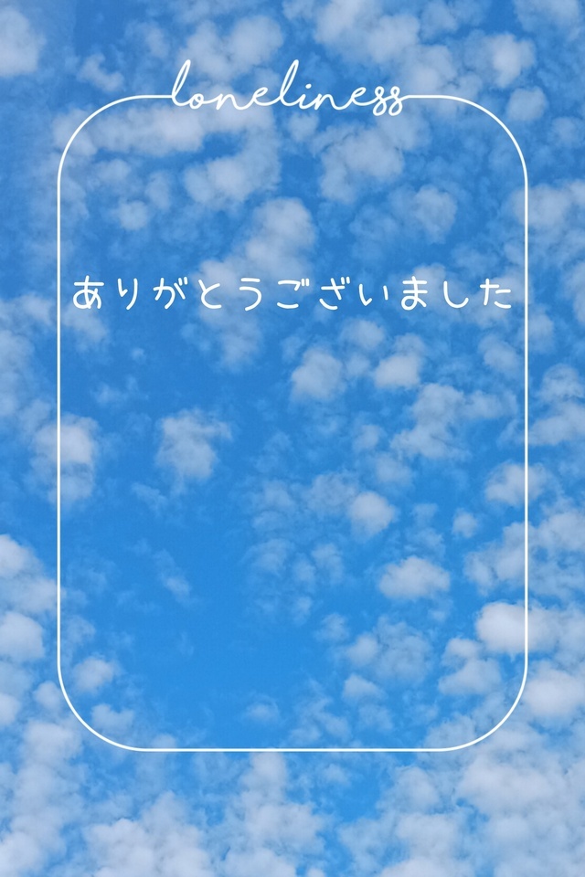 今日は