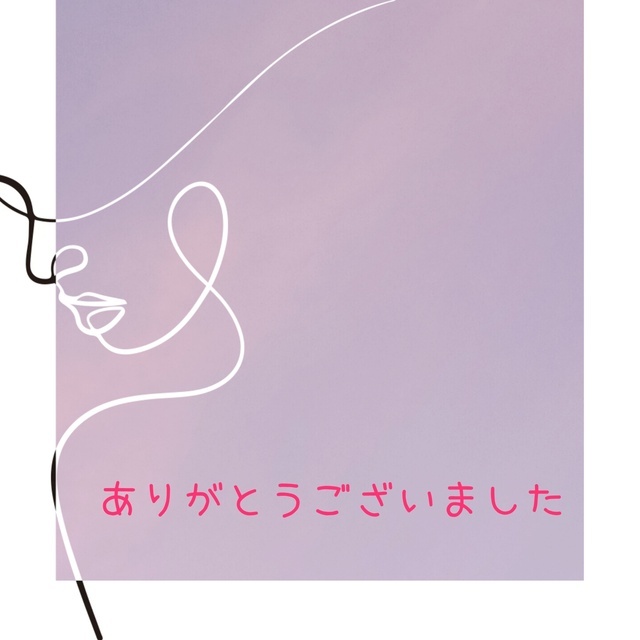 今日は｜写メ日記｜せいこ｜鶯谷 人妻デリヘル 熟女デリヘル秘宝館Ｚ