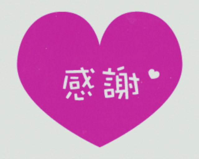 今日は｜写メ日記｜せいこ｜鶯谷 人妻デリヘル 熟女デリヘル秘宝館Ｚ