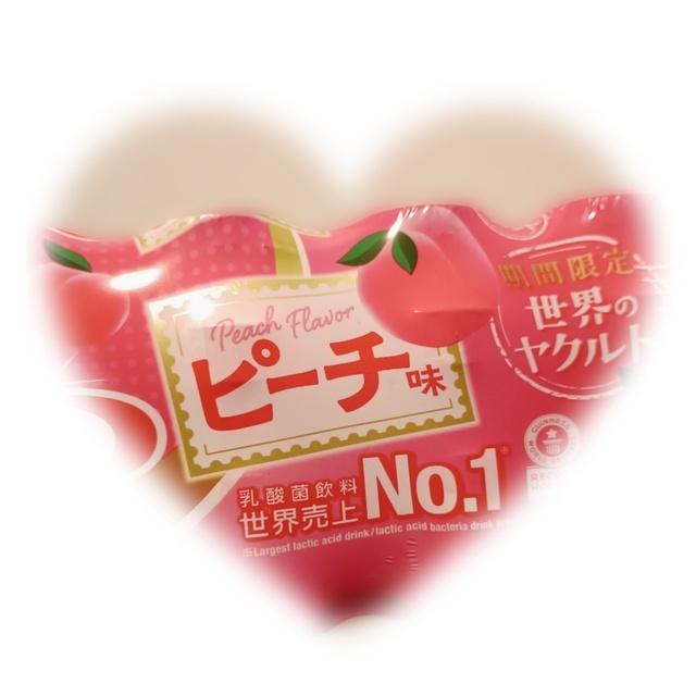 一の酉｜写メ日記｜せいこ｜鶯谷 人妻デリヘル 熟女デリヘル秘宝館Ｚ