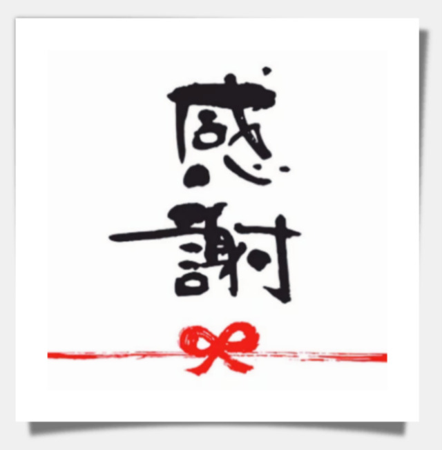 今年一年｜写メ日記｜せいこ｜鶯谷 人妻デリヘル 熟女デリヘル秘宝館Ｚ