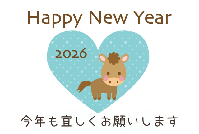 新年｜写メ日記｜せいこ｜鶯谷 人妻デリヘル 熟女デリヘル秘宝館Ｚ