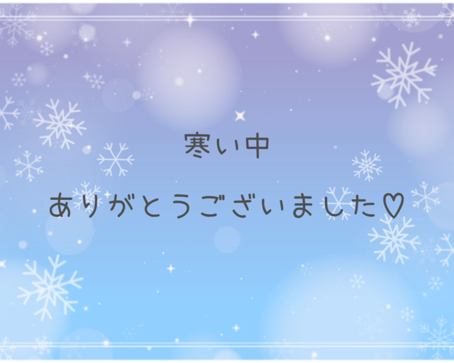 今日は｜写メ日記｜せいこ｜鶯谷 人妻デリヘル 熟女デリヘル秘宝館Ｚ