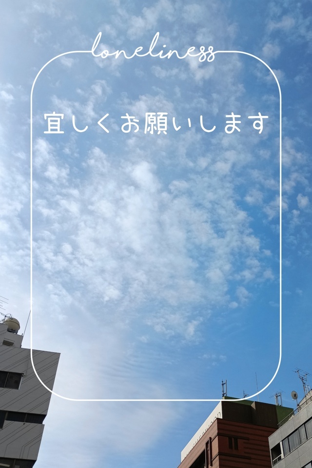 お疲れ様です。｜写メ日記｜せいこ｜鶯谷 人妻デリヘル 熟女デリヘル秘宝館Ｚ