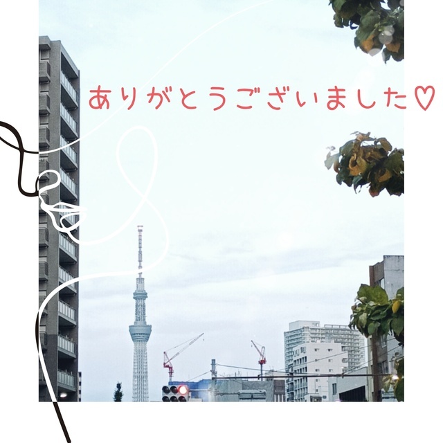 今日は