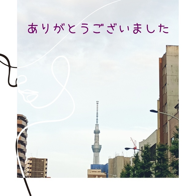 今日は｜写メ日記｜せいこ｜鶯谷 人妻デリヘル 熟女デリヘル秘宝館Ｚ