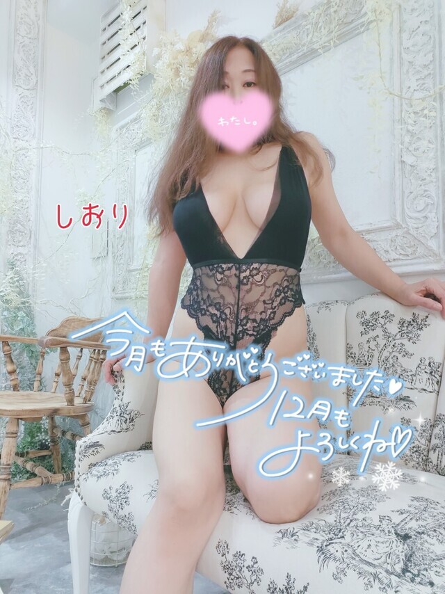 11月のありがとうと次回12月初出勤｜写メ日記｜しおり｜鶯谷 人妻デリヘル 熟女デリヘル秘宝館Ｚ