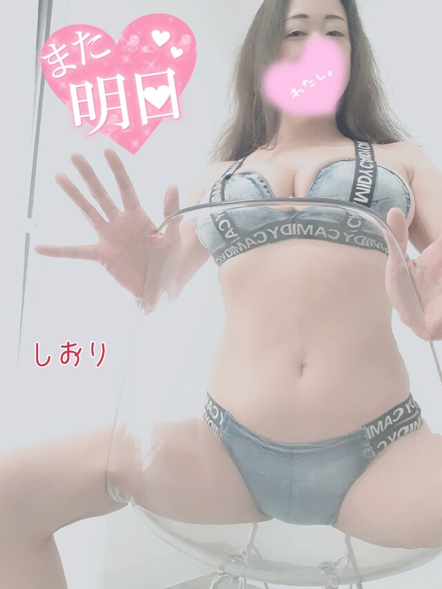 本日日曜日のありがとうとまた明日