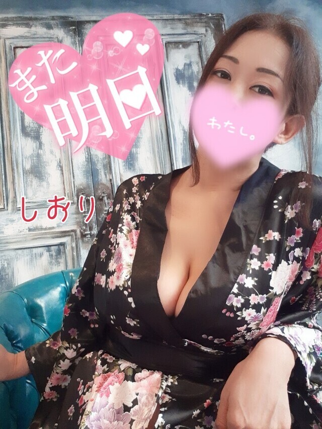 明日は出勤でーす｜写メ日記｜しおり｜鶯谷 人妻デリヘル 熟女デリヘル秘宝館Ｚ