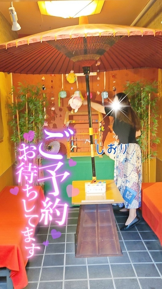 明日は出勤でーす｜写メ日記｜しおり｜鶯谷 人妻デリヘル 熟女デリヘル秘宝館Ｚ