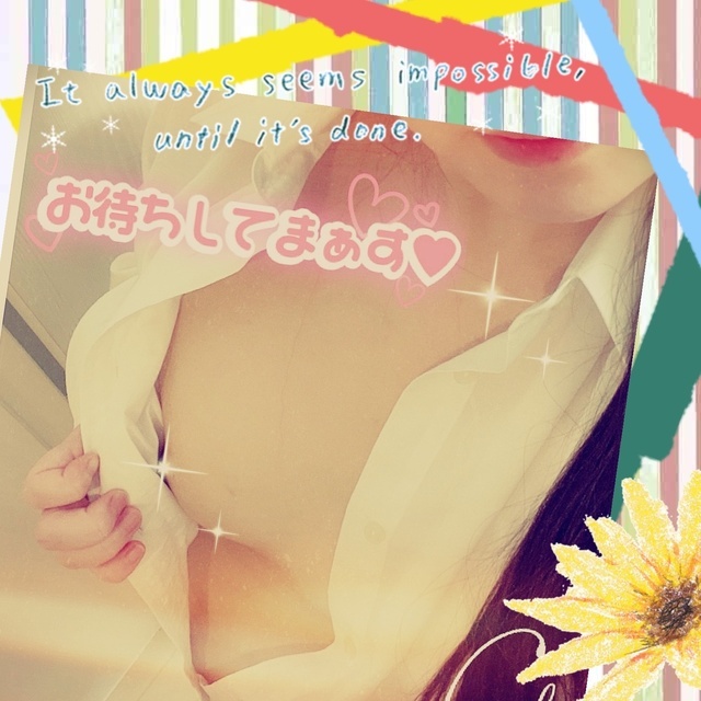 ストレスに効く◯◯◯…♡
