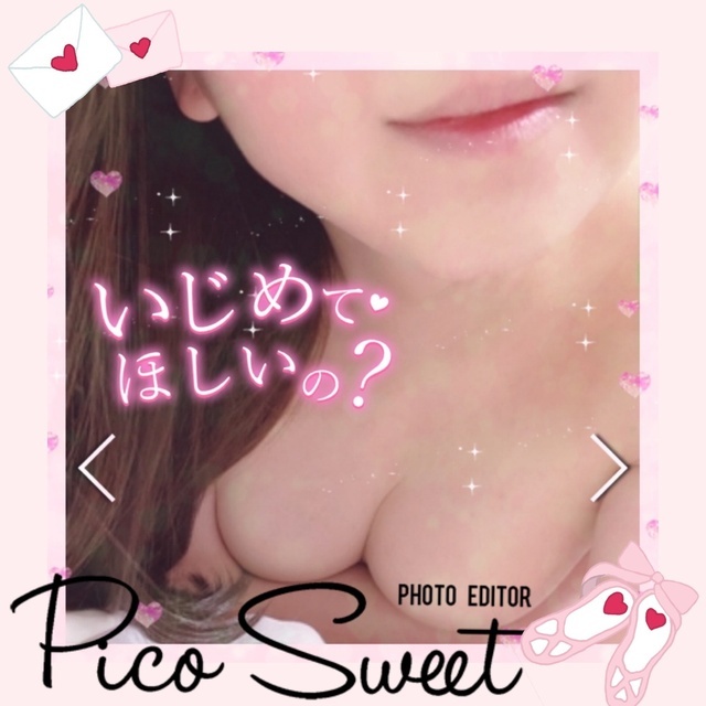 脳髄とろける癒し♡